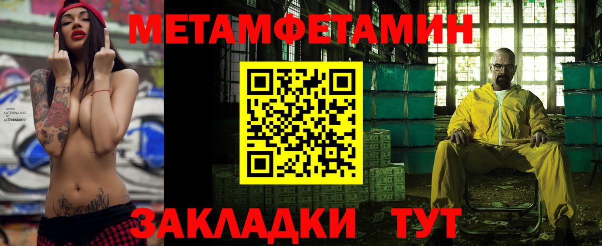 Ачхой-Мартан  Бошки Шишки  ГАШ  Вход с VPN  Метамфетамин  ГАШИШ  МЕФ  