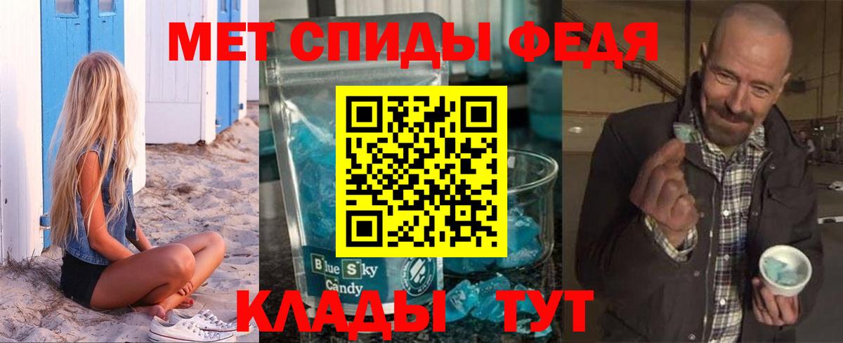 АМФ  АМФЕТАМИН Розовый  Вход с VPN  АМФ  Ачхой-Мартан 