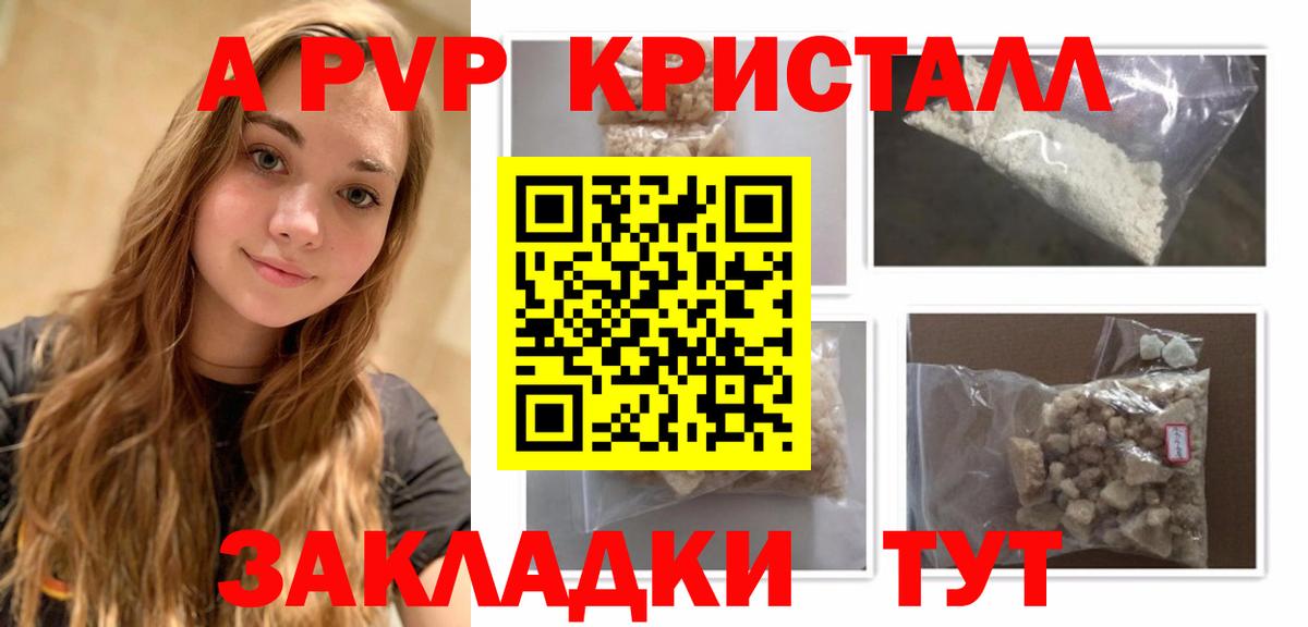 Alpha PVP крисы CK Ачхой-Мартан