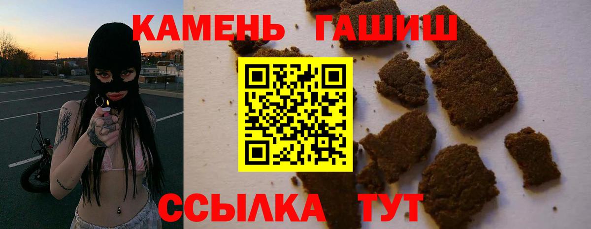 Гашиш  A PVP СОЛЬ кристаллы  МДМА  Ачхой-Мартан  МЕФ кристаллы 