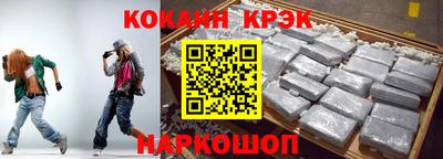 кокс Аргун