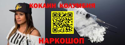 кокс Аргун