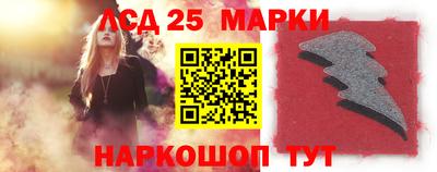 каннабис Апрелевка