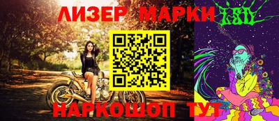 2c-b Апшеронск