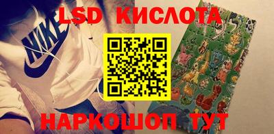 2c-b Апшеронск