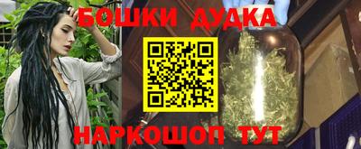 каннабис Апрелевка