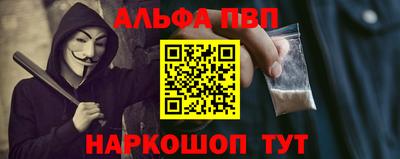 герыч Абакан