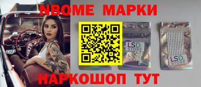 стафф Абинск