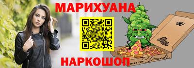 каннабис Апрелевка