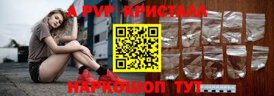каннабис Апрелевка
