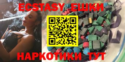 каннабис Апрелевка