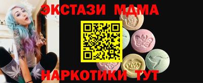 каннабис Апрелевка