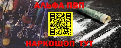 каннабис Апрелевка