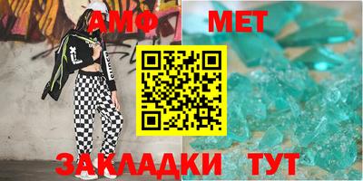 прущие грибы Азнакаево