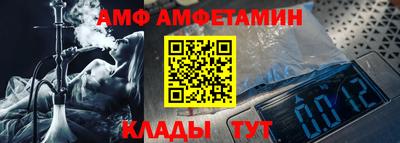 2c-b Апшеронск