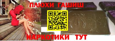 кокс Аргун