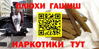 каннабис Апрелевка