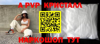 каннабис Апрелевка