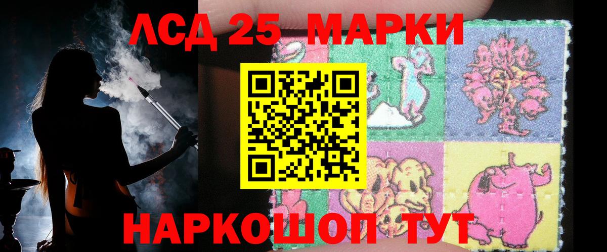 Лсд 25 экстази  Вход с VPN  Ачхой-Мартан  LSD-25 экстази ecstasy 