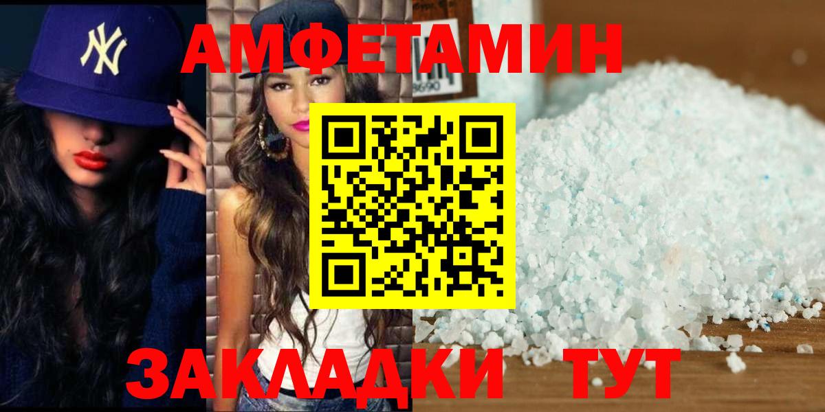 Метамфетамин мет  Метамфетамин мет  Ачхой-Мартан 