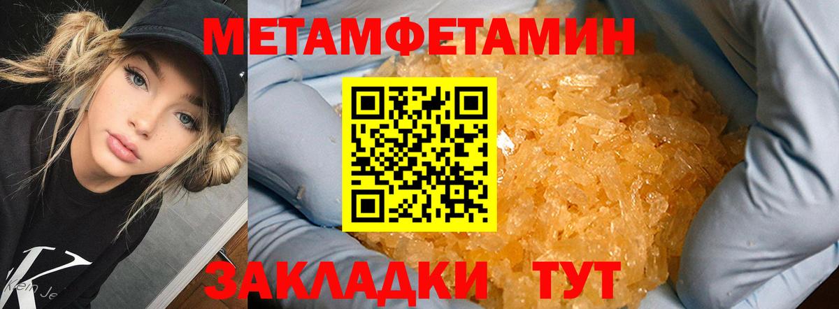 Первитин винт  Вход с VPN  Ачхой-Мартан 