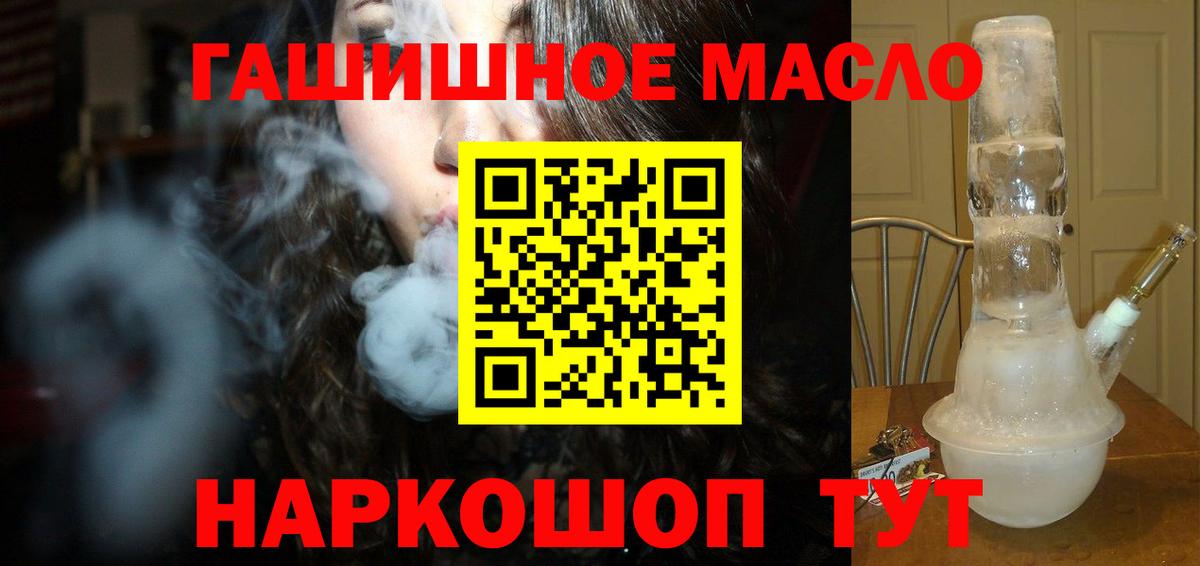 Дистиллят ТГК Wax Ачхой-Мартан