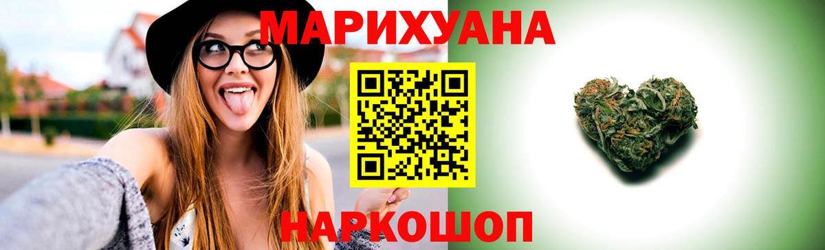Бошки Шишки VHQ Ачхой-Мартан