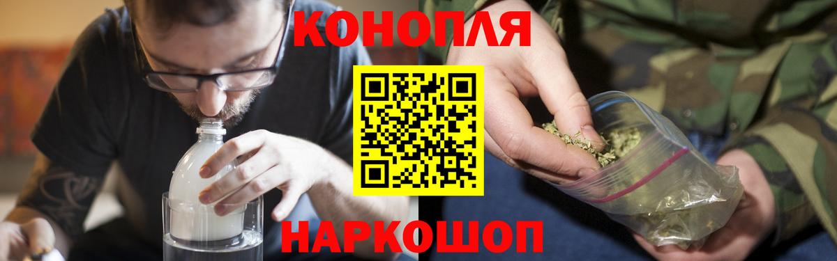 Каннабис SATIVA & INDICA  Конопля Bruce Banner  Вход с VPN  Конопля Amnesia  Ачхой-Мартан  Каннабис LSD WEED 